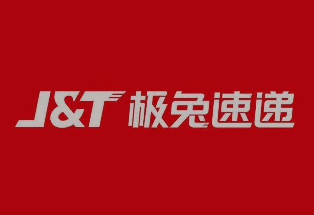 卧龙极兔快递