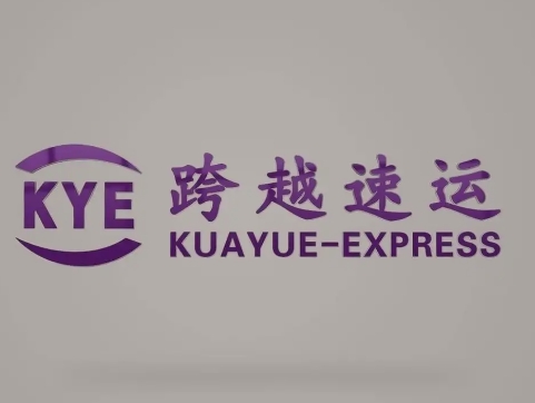 卧龙跨越快递