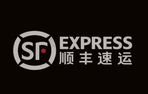 卧龙顺丰快递